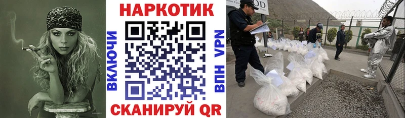 Виды наркоты Бавлы СОЛЬ COCAIN Меф ГАШИШ
