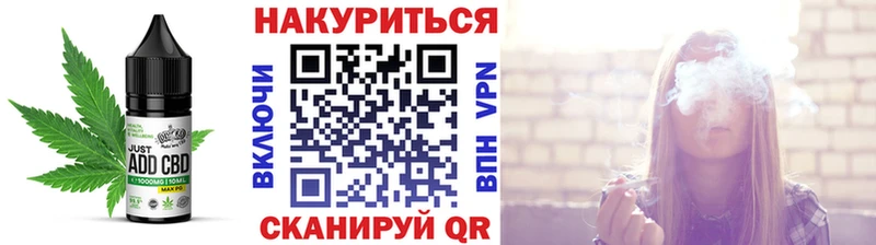 Печенье с ТГК конопля  наркошоп  Бавлы 