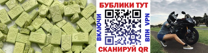 наркошоп  Бавлы  ЭКСТАЗИ ешки 