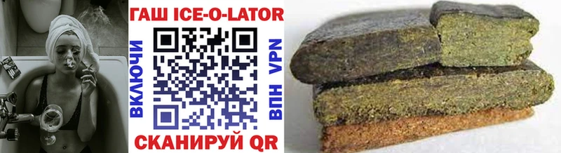 ГАШИШ VHQ  гидра зеркало  Бавлы 