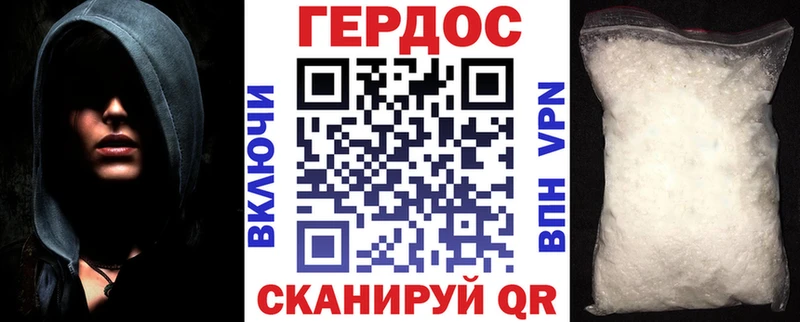 ГЕРОИН Афган Бавлы