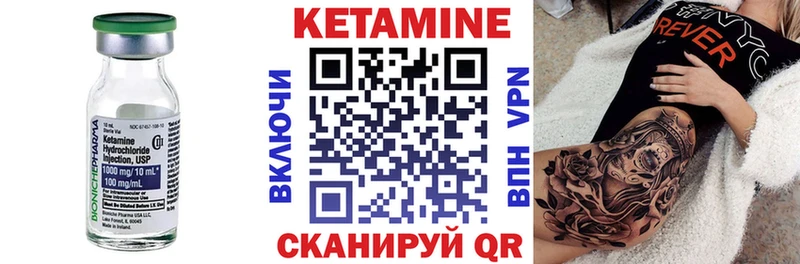 omg tor  маркетплейс телеграм  КЕТАМИН VHQ  Бавлы 