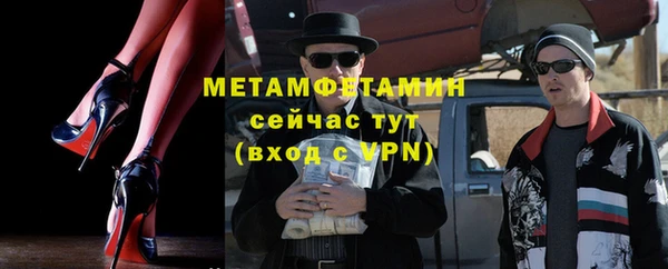 метамфетамин Пересвет