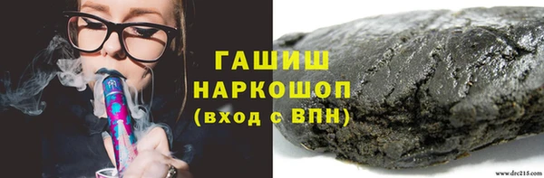 метамфетамин Пересвет
