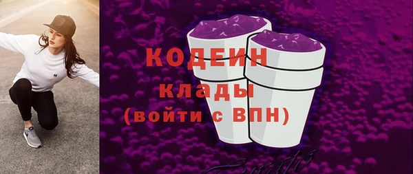 соль ск Абдулино