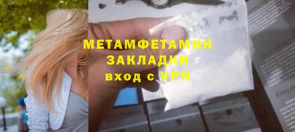 скорость mdpv Пестово