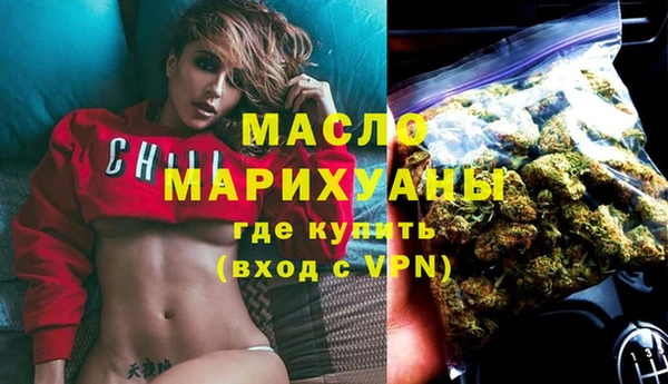 марихуана Алексин
