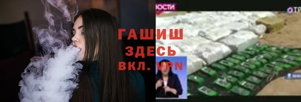 марихуана Алексин