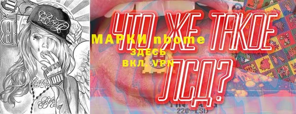 трава Алзамай