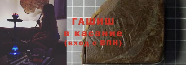 трава Алзамай