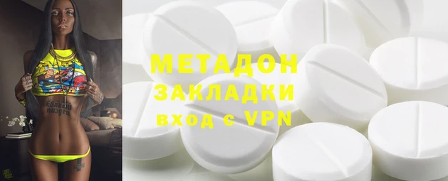 марихуана Алексин