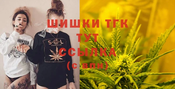 марихуана Алексин