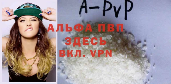 метамфетамин Пересвет