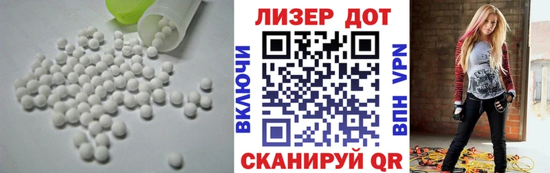 LSD-25 экстази кислота  Бавлы 