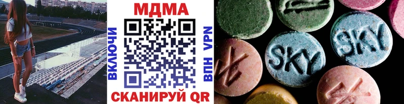 ОМГ ОМГ сайт Бавлы МДМА Molly как найти