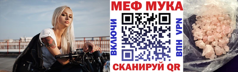 Мефедрон mephedrone  Бавлы 