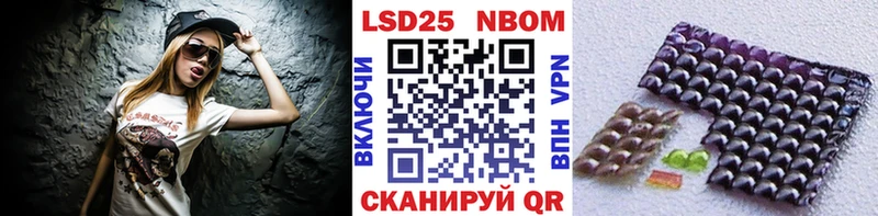 Марки 25I-NBOMe 1500мкг что такое наркотик Бавлы