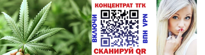 где продают наркотики Бавлы Дистиллят ТГК THC oil