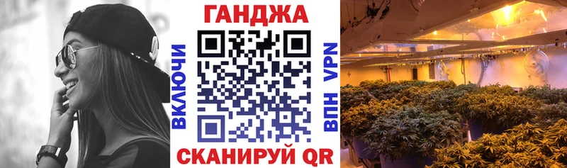 кракен ТОР  Бавлы  МАРИХУАНА SATIVA & INDICA  где продают  